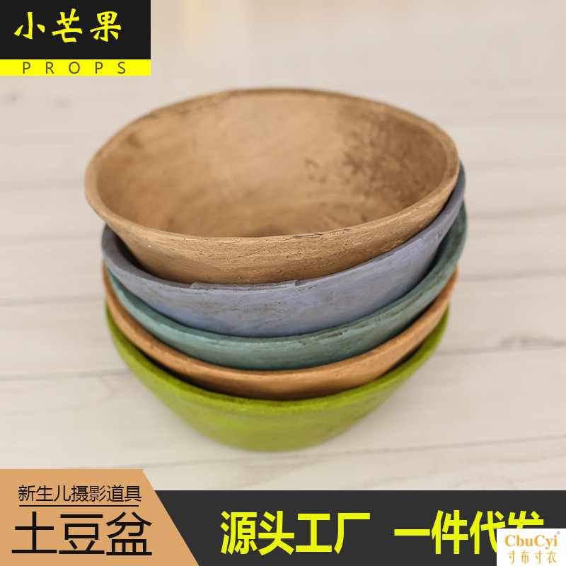 跨境新生儿摄影道具宝宝婴儿拍照影楼辅助欧美做旧木纹土豆盆道具在类目 童装/婴儿装/亲子装, 其它中 - 来自Buy2taobao.com提供专业的淘宝代购服务