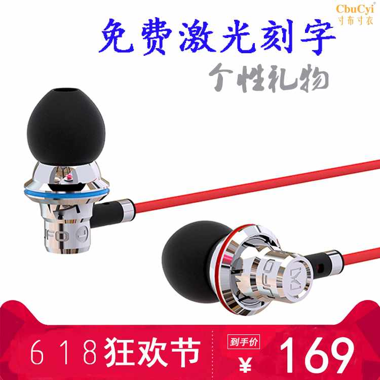 UFO pro入耳式耳机HIFI手机语音吃鸡游戏电竞K歌线控|ruв категории видео электрических приборов, наушники/наушники - от Buy2taobao.com для оказания профессиональной услуги покупки агента Taobao