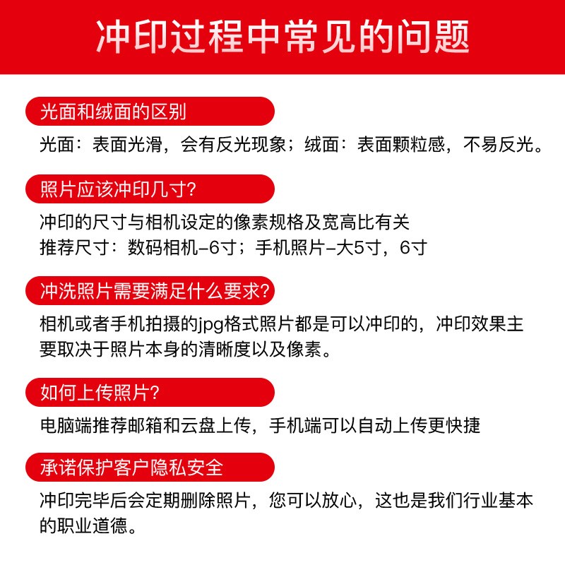 洗照片 3/4/5/6寸拍立得照片冲印打印相片手机钱包lomo冲洗晒照片|ruв категории персональные настройки/разработка услуг/DIY, фото печать - от Buy2taobao.com для оказания профессиональной услуги покупки агента Taobao