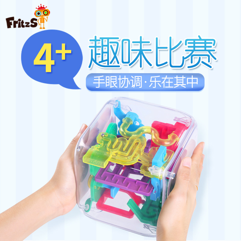 益智立体方形3d轨道走幼儿童魔方早教滚珠迷宫礼物男孩玩具在类目 玩具/童车/益智/积木/模型, 解锁/迷宫/魔方/智力玩具, 迷宫类中 - 来自Buy2taobao.com提供专业的淘宝代购服务