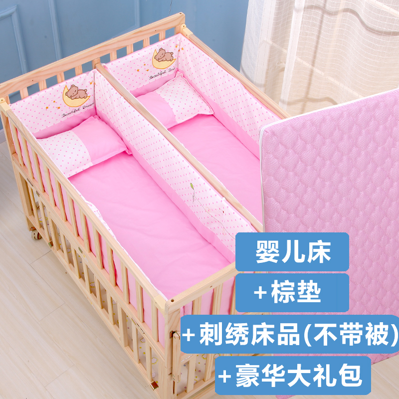 双胞胎婴儿床实木无漆大尺寸多功能摇篮床加宽双人宝宝bb床|ruв категории подгузник/шампунь/вскармливать/тележка кроватью, детская кровать/кровать для младенца/колыбель/стул, кровать для младенца/детская кровать - от Buy2taobao.com для оказания профессиональной услуги покупки агента Taobao