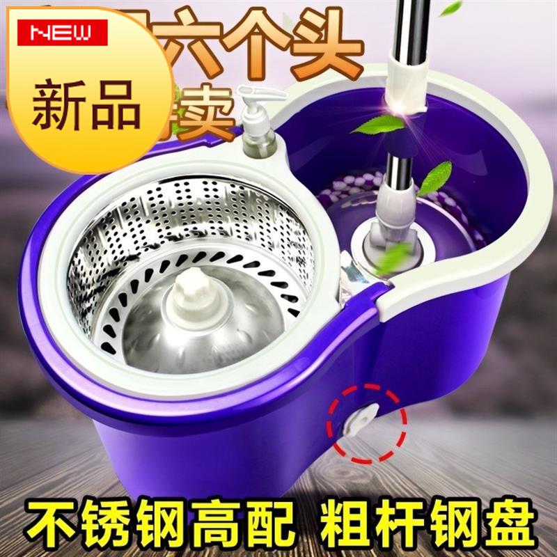 2018新款免手洗平板拖把家用懶人帶桶自動360度88旋轉幹濕兩用吸在類目 家庭/個人清潔工具, 家務/地板清潔用具, 旋轉拖把中 - 來自Buy2taobao.com提供專業的淘寶代購服務