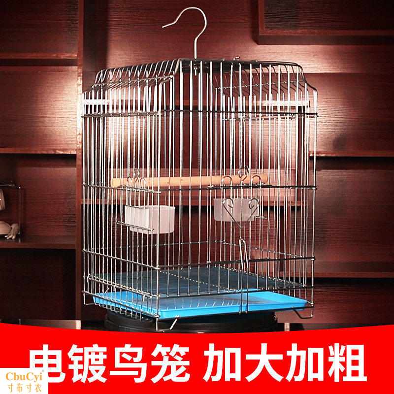 Bold Stainless steel cage Myna Myna Dedicated Cockatiel villa Multiplication parrot Cages Large Super largein the Pet/Pet food and supplies , Birds and supplies , Birdcage category - from Buy2taobao.com to provide professional Taobao agent buy service