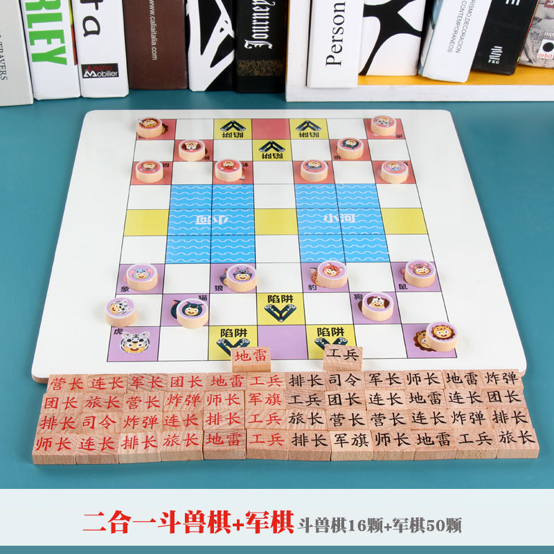 Checkers Flight chess Backgammon Jungle children Puzzle wooden Toy chess desktop game multi-function adultin the Play mode/Anime/Periphery/cos/Board games , Chess/Board games , Go category - from Buy2taobao.com to provide professional Taobao agent buy service