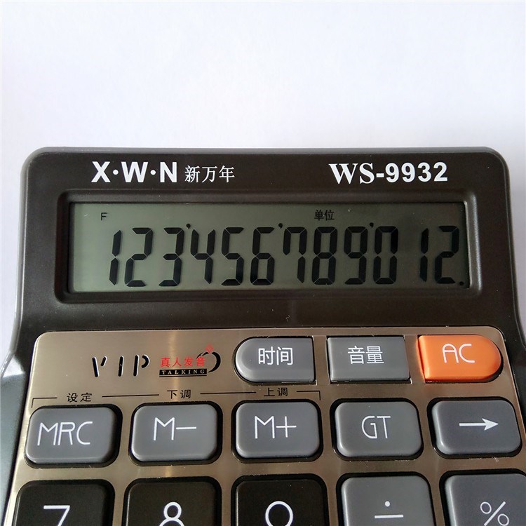 超大按键语音计算机 大屏多功能办公财务电子计算器真人发音 包邮|msdalam kategori Kamus elektronik/buku kertas elektronik/alat tulis, Kalkulator - dari Buy2taobao.com untuk memberikan perkhidmatan ejen Taobao profesional membeli