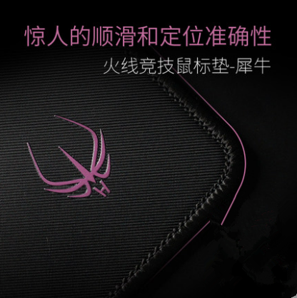 边顺滑 防汗尼龙面料莱昂凯外设店 火线竞犀牛游戏鼠标垫超大锁|ruв категории компьютерное оборудование/дисплей/Компьютерная периферия, Компьютерная периферия, коврик для мыши/Вставить/запястье колодка - от Buy2taobao.com для оказания профессиональной услуги покупки агента Taobao