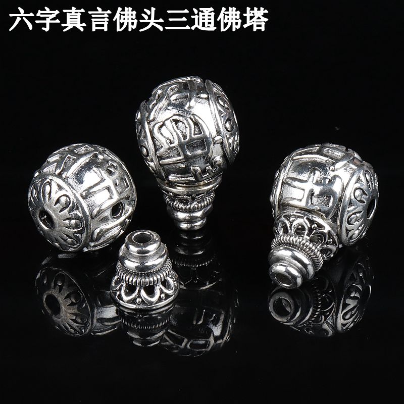 Tibetan silver Om Mantra Buddha head tee Stupa Beads Peter Jackson's King Kong Xingyue Bodhi Bracelet Hand string DIY Handmade accessoriesin the Accessories/Fashion Jewelry, DIY Fitting , Other DIY Jewelry Accessories category - from Buy2taobao.com to provide professional Taobao agent buy service