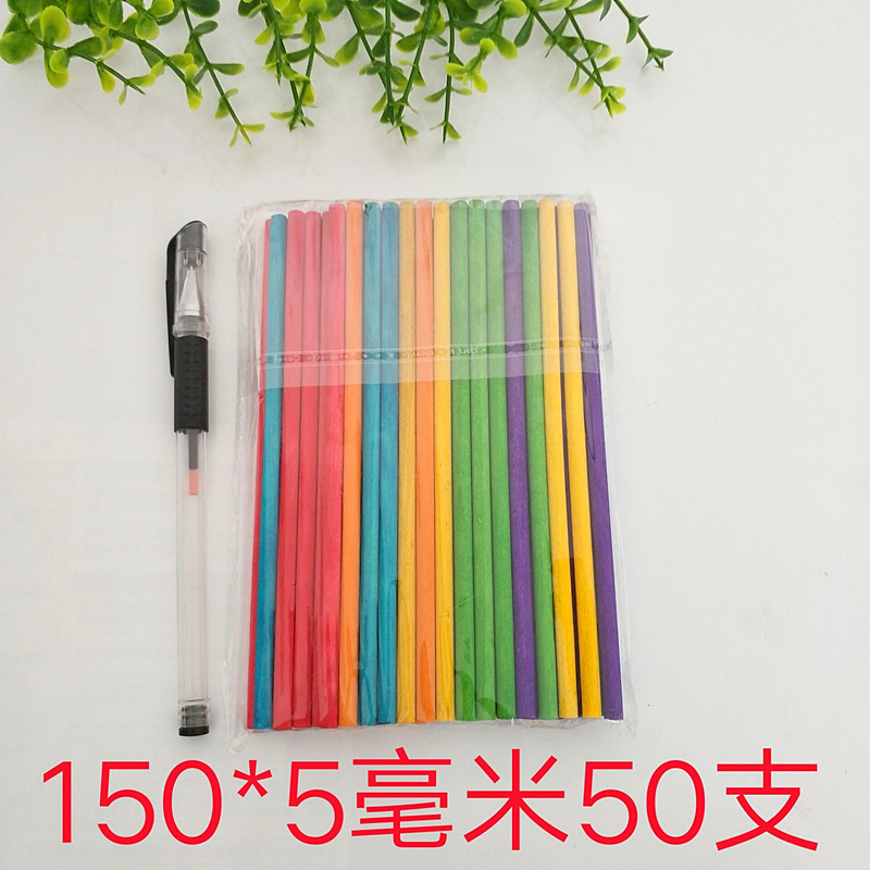 骨架全套小木棍圆木棒小学生手工圆形一年级棍棒木条制作彩色拼装在类目 模玩/动漫/周边/cos/桌游, 模型制作工具/辅料耗材中 - 来自Buy2taobao.com提供专业的淘宝代购服务