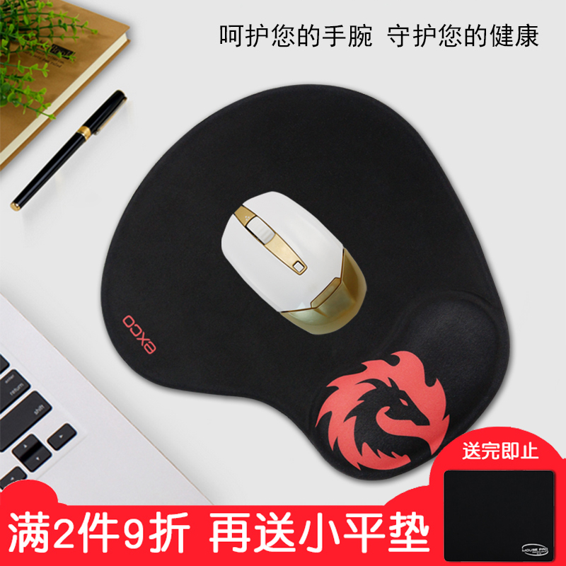 硅胶护腕鼠标垫舒适电脑手腕垫手托加厚腕托办公鼠标垫护腕在类目 电脑硬件/显示器/电脑周边, 电脑周边, 鼠标垫/贴/腕垫中 - 来自Buy2taobao.com提供专业的淘宝代购服务