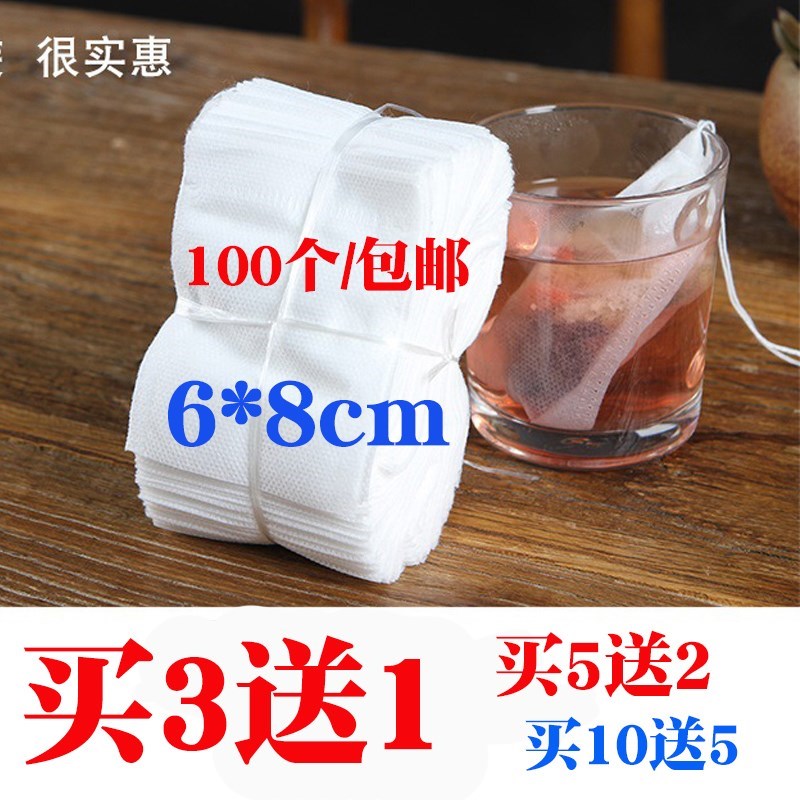 茶重复使用过滤小号袋可泡茶煎一次性中药袋叶100片包袋无纺布。|msdalam kategori pinggan mangkuk, set teh, lain - dari Buy2taobao.com untuk memberikan perkhidmatan ejen Taobao profesional membeli