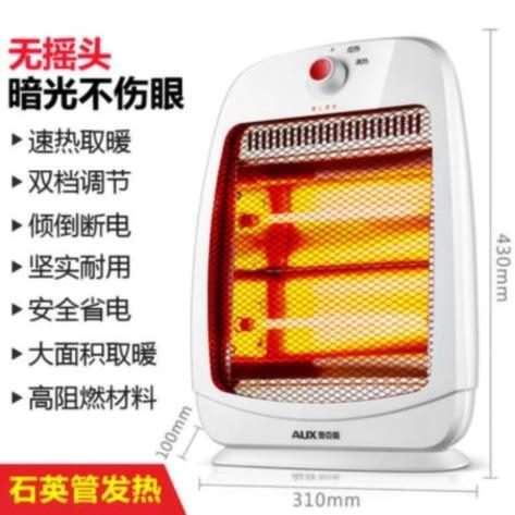 大型小火爐電暖器餐廳迷妳取桌子暖器供熱家用小烘幹小臥室太陽在類目 生活電器, 暖風機/取暖器中 - 來自Buy2taobao.com提供專業的淘寶代購服務