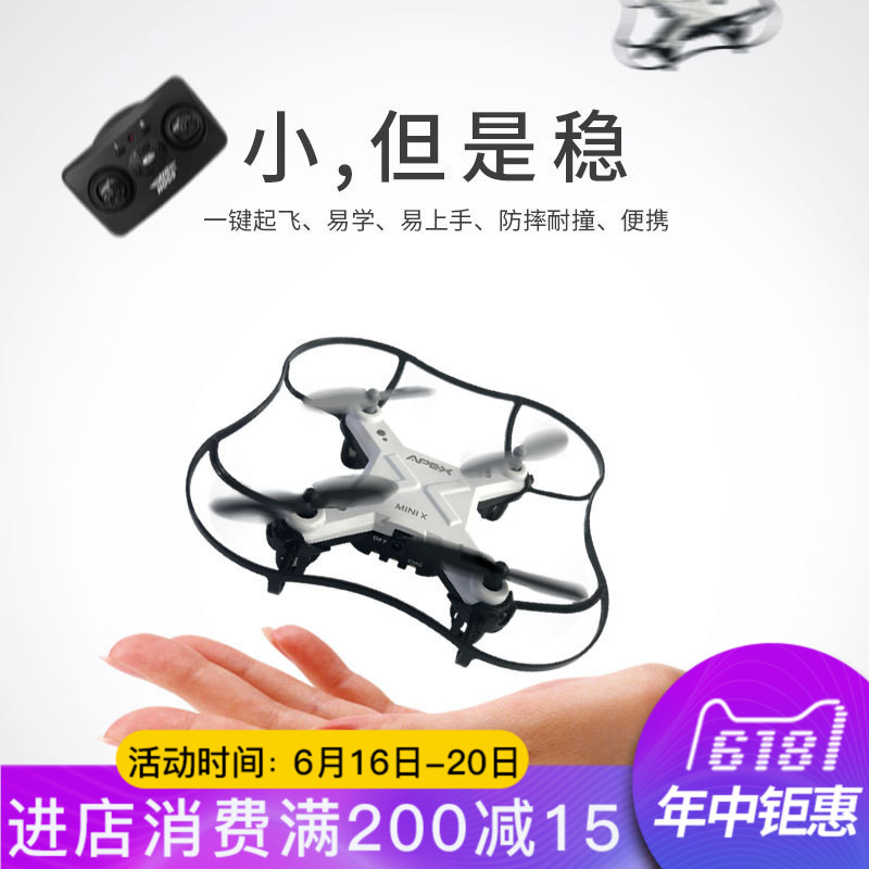 無人機 手勢智能感應飛行器懸浮遙控UFO飛機體感兒童抖音男孩玩具在類目 智能設備, 智能飛行中 - 來自Buy2taobao.com提供專業的淘寶代購服務