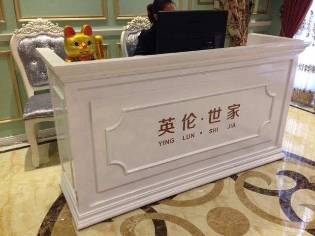 欧式收银台简约服装店吧台桌柜台接待台美容院超市前台收银台在类目 商业/办公家具, 超市家具, 收银台中 - 来自Buy2taobao.com提供专业的淘宝代购服务