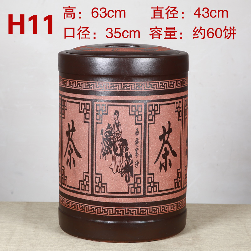 封罐七子饼特大散茶罐储罐家用普洱罐粗陶密宜兴紫砂茶叶罐大号存在类目 餐饮具, 茶具, 茶叶罐中 - 来自Buy2taobao.com提供专业的淘宝代购服务