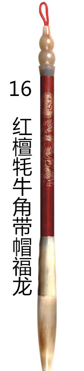 做diy自制材料女孩宝新生婴儿胎毛笔制作定胎发笔纪念品在类目 玩具/童车/益智/积木/模型, 宝宝纪念品/个性产品, 胎毛笔中 - 来自Buy2taobao.com提供专业的淘宝代购服务