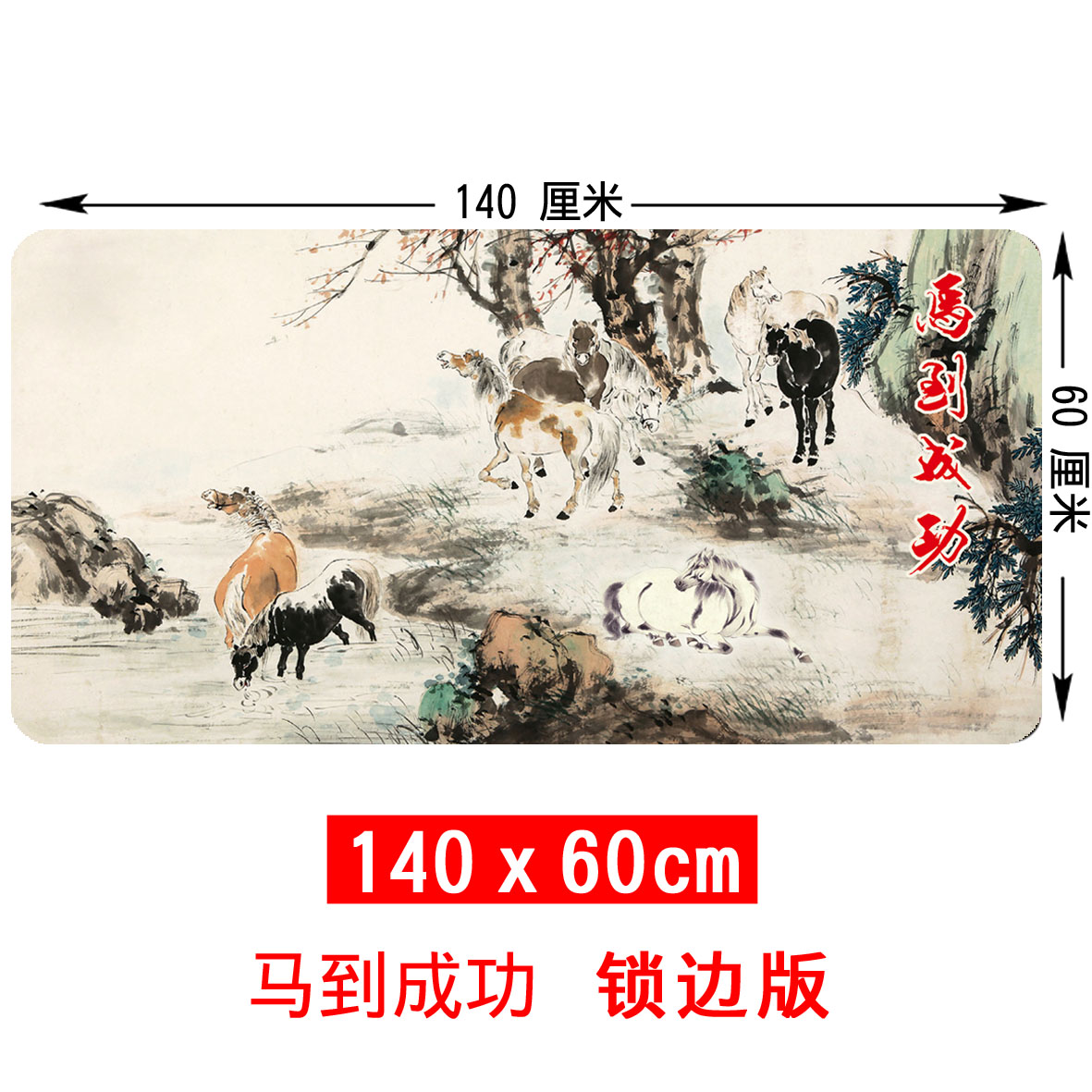 锁边风景动漫卡通可爱电脑办公桌垫大键盘垫140*60超大号加厚在类目 电脑硬件/显示器/电脑周边, 电脑周边, 鼠标垫/贴/腕垫中 - 来自Buy2taobao.com提供专业的淘宝代购服务
