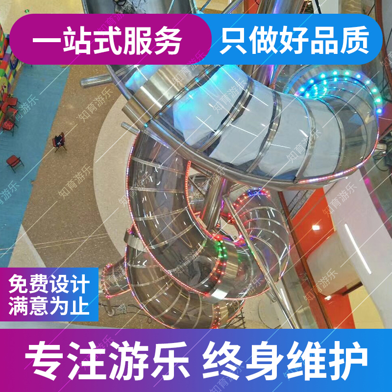 儿童幼儿园游乐设备大型室外旋转不锈钢组合滑梯厂家户外商场定制|msdalam kategori Toy/bayi/teka-teki/blok bangunan/model, Pleasure/Equipment pengajaran/kemudahan yang besar, slaid - dari Buy2taobao.com untuk memberikan perkhidmatan ejen Taobao profesional membeli