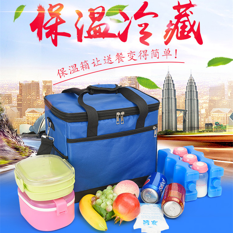 加厚保温包手提便当包冰袋冷藏铝箔保暖大号上班带饭大容量饭盒袋|ruв категории получать отделка, семьи, хранения приборов, сумка, теплоизоляционный пакет - от Buy2taobao.com для оказания профессиональной услуги покупки агента Taobao