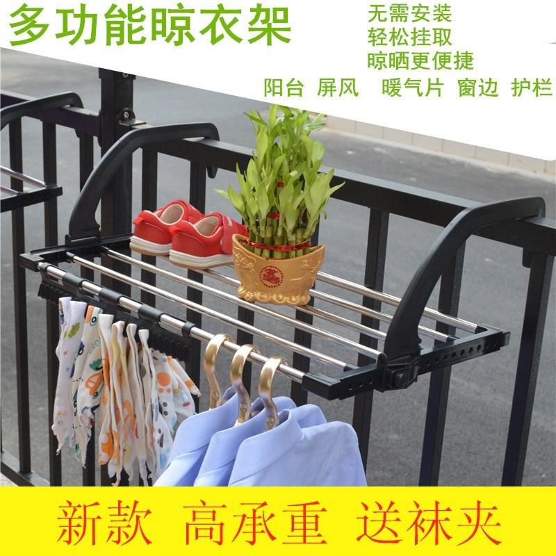 Windowsill Window Free punch Clothes hanger quilt Artifact balcony Telescoping outdoors window indoor Cool clothes rodin the Storage consolidation , Wash clothing/Sun/Care Products , Small clotheshorse category - from Buy2taobao.com to provide professional Taobao agent buy service