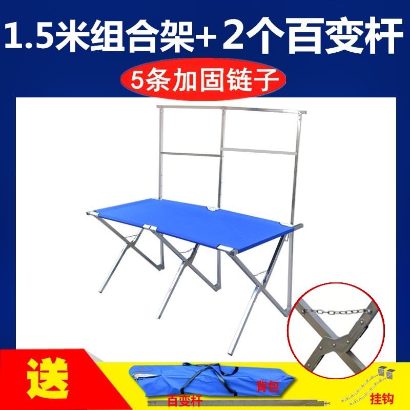 包邮1m一秒多功能摆地摊神器便携式收摊货架夜市移动摆摊折叠在类目 商业/办公家具, 货架/展柜, 其它货架中 - 来自Buy2taobao.com提供专业的淘宝代购服务