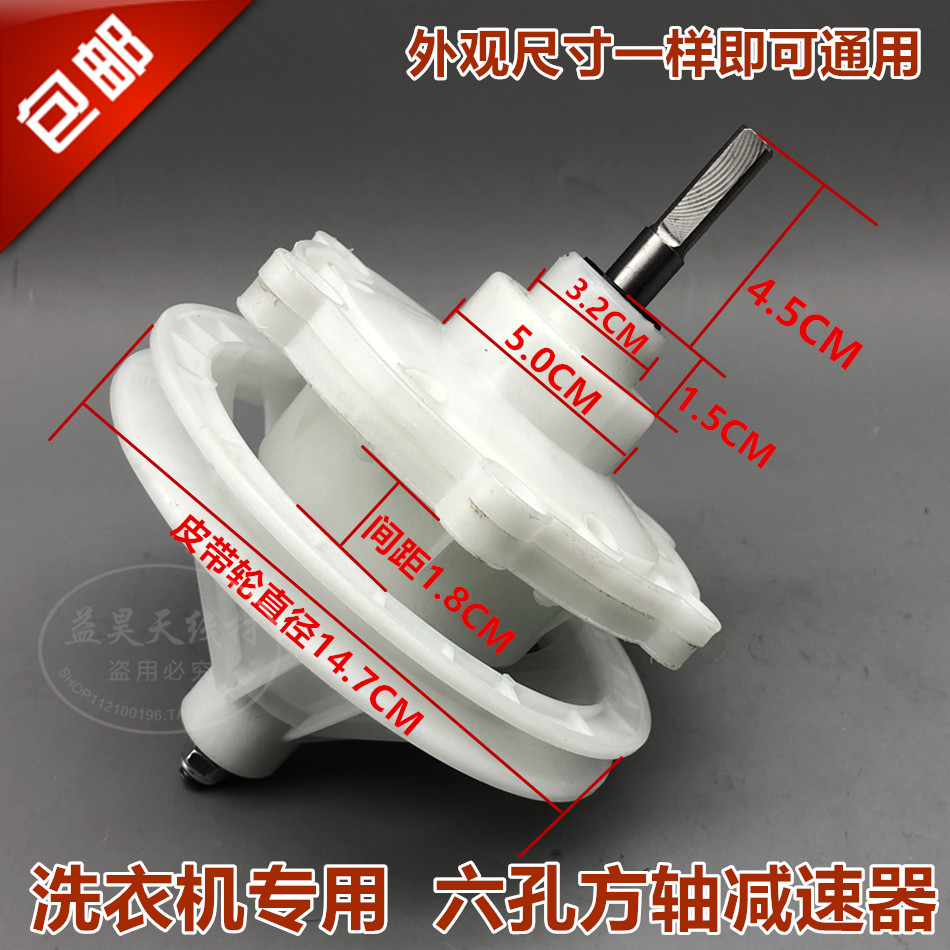 容声xpb68-2009s洗衣机减速器 变速器 差速器 减速机 减速轴|msdalam kategori Aksesori Digital 3C, pasaran komponen elektronik, 开关/按钮, 船形开关 - dari Buy2taobao.com untuk memberikan perkhidmatan ejen Taobao profesional membeli