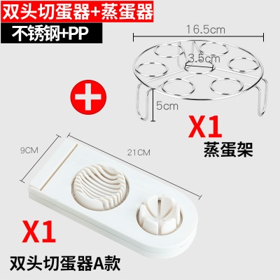 切蛋器切片器变蛋切蛋器一切二二合一切蛋器皮蛋切蛋器瓣造型分瓣|msdalam kategori dapur/memasak Appliances, Alat dapur/Penyimpanan dapur, pemprosesan telur, Cut telur - dari Buy2taobao.com untuk memberikan perkhidmatan ejen Taobao profesional membeli
