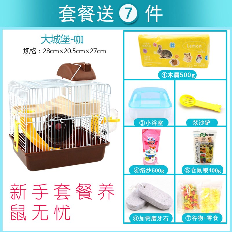 仓鼠笼子双层大城堡基础笼新手套餐仓鼠用品金丝熊笼子小田园包邮|msdalam kategori haiwan peliharaan/makanan haiwan dan bekalan, haiwan kesayangan yang lain, haiwan kesayangan yang lain - dari Buy2taobao.com untuk memberikan perkhidmatan ejen Taobao profesional membeli