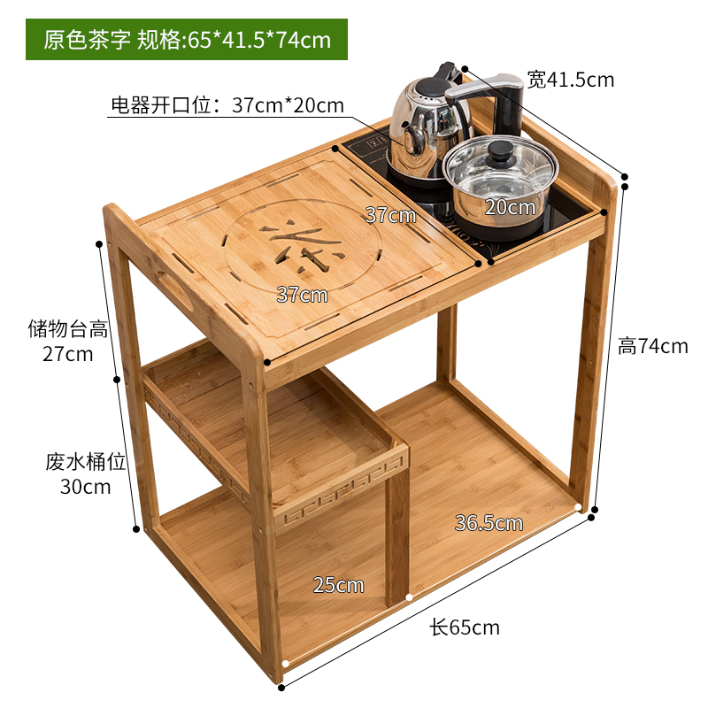 烧水茶桌实木套装家用茶架柜简约自动泡茶车移动茶台小茶车乌金石在类目 餐饮具, 茶具, 茶盘中 - 来自Buy2taobao.com提供专业的淘宝代购服务