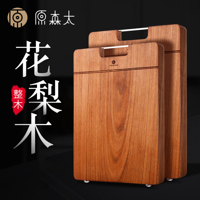 菜板实木家用长方形加厚耐用案板花梨木小大号整木砧板占板切菜板在类目 厨房/烹饪用具, 烹饪用具, 砧板/菜板中 - 来自Buy2taobao.com提供专业的淘宝代购服务