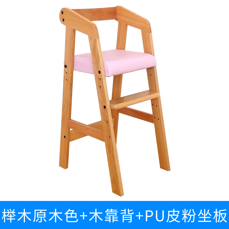 餐桌靠背椅实木可升降高脚椅学习写字椅餐椅儿童椅子宝宝吃饭座椅在类目 尿片/洗护/喂哺/推车床, 儿童房/桌椅/家具, 儿童椅中 - 来自Buy2taobao.com提供专业的淘宝代购服务