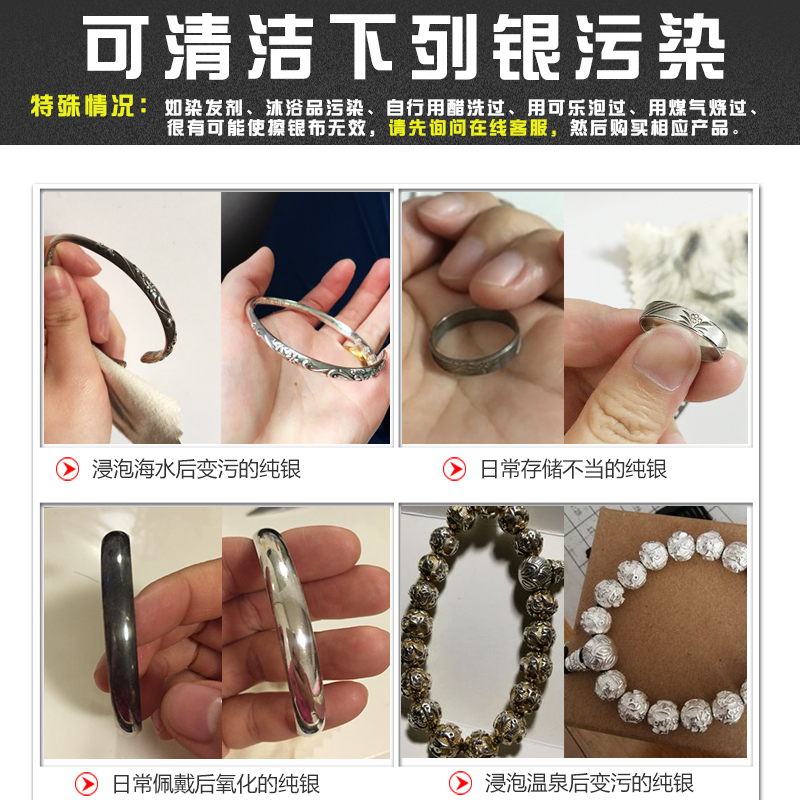 Velvet polishing cloth Silverware Polish Cloth major Silver cleaning Deer skin purchase 50 give 50 Silver cleaning clothin the Accessories/Fashion Jewelry, Identification and maintenance supplies , Silver cleaning cloth category - from Buy2taobao.com to provide professional Taobao agent buy service