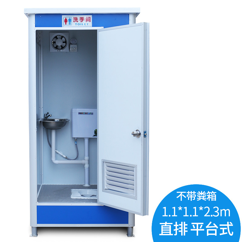 便捷厕所式工地简易移动便携式临时集成临时公厕淋浴房间洗澡车载在类目 商业/办公家具, 货架/展柜, 其它货架中 - 来自Buy2taobao.com提供专业的淘宝代购服务