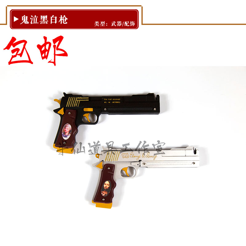 象黑檀木cos道具精制ppvc武器道具定做价格好鬼泣但丁双枪c|ruв категории плесень играть/Аниме/вокруг/cos/настольные игры, Косплей одежды/реквизит/услуги, Косплей аксессуары/реквизит/кукла одежды - от Buy2taobao.com для оказания профессиональной услуги покупки агента Taobao