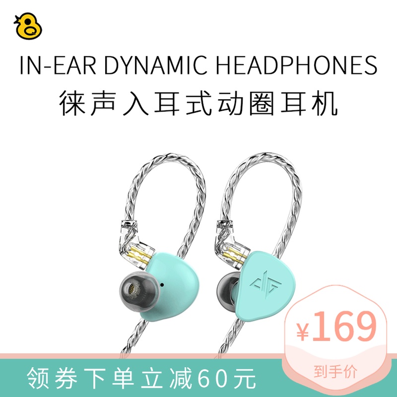 other/ Other Other /other Interest evaluation // Lai f300 Dynamic headphones In ear Lug type hifiin the Audio appliances , Headphone/Headsets category - from Buy2taobao.com to provide professional Taobao agent buy service