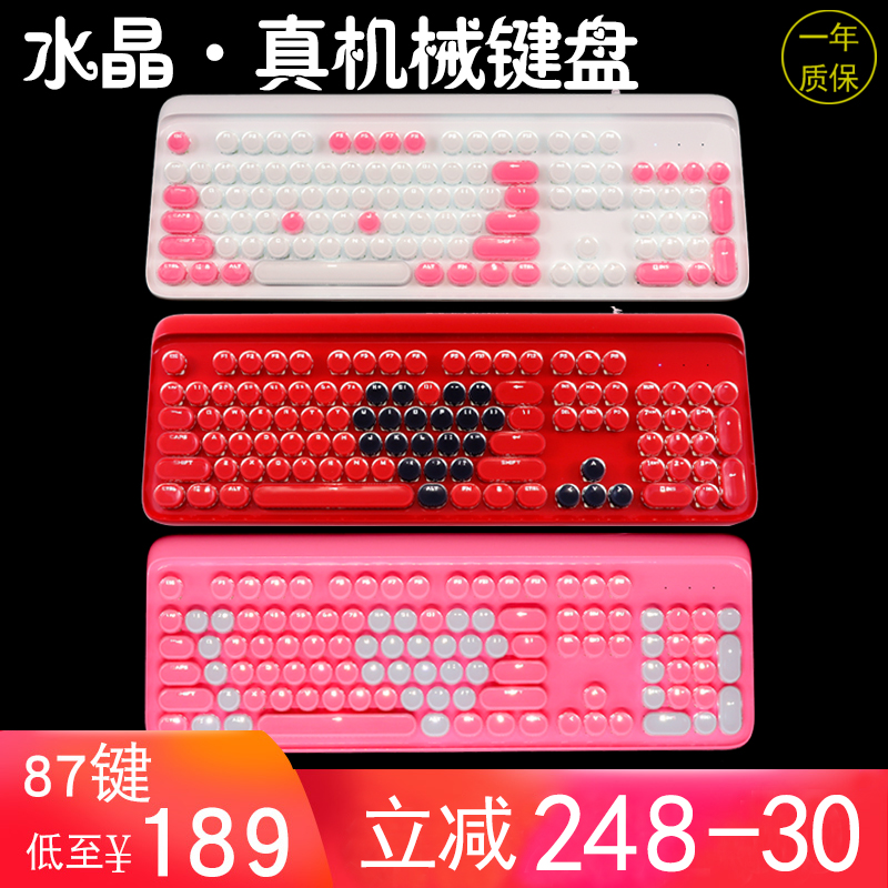 Pink lovely Retro Punk Mechanics keyboard Green shaft crystal Dot circular Translucency girl student game keyboard mousein the Computer Hardware/Monitor/Computer Peripherals , Keyboard category - from Buy2taobao.com to provide professional Taobao agent buy service
