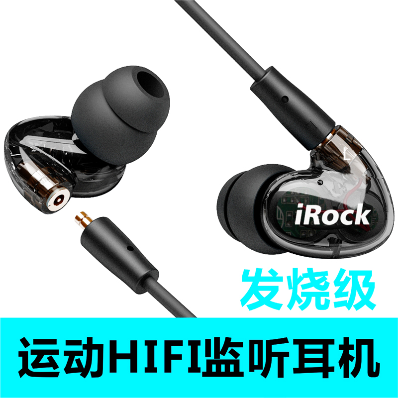 other/其他 其他/other发烧双动圈单元hifi入耳式耳机 diy重低音在类目 影音电器, 耳机/耳麦中 - 来自Buy2taobao.com提供专业的淘宝代购服务