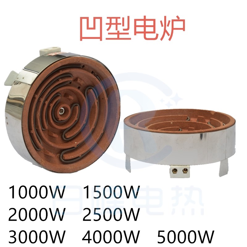 大功率不锈钢炒菜实验不锈钢电炉碗型坩埚不锈钢铁壳不锈钢平面不在类目 五金/工具, 机电五金, 电热设备, 实验电炉中 - 来自Buy2taobao.com提供专业的淘宝代购服务