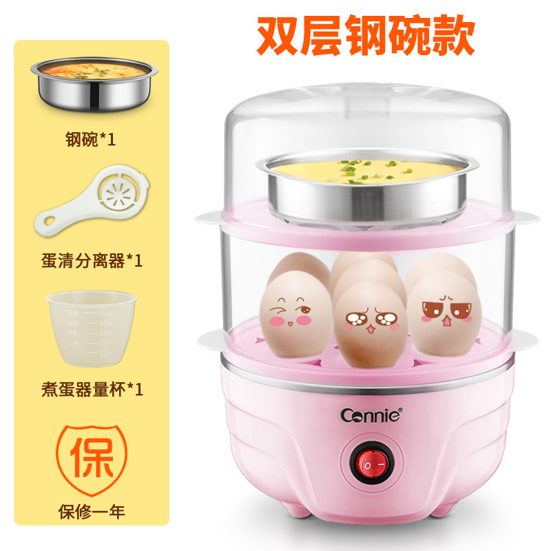 家用迷你鸡蛋寝室低玉米宿舍蒸煮蛋器双层不锈钢真包子小型功率。在类目 厨房电器, 煮蛋器/蒸蛋器中 - 来自Buy2taobao.com提供专业的淘宝代购服务
