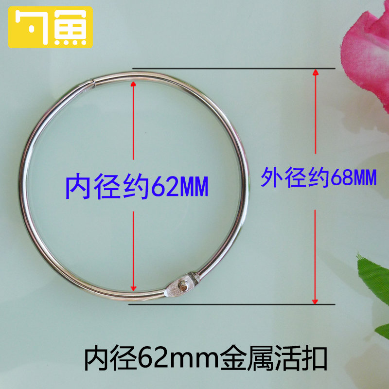 窗帘挂钩配件浴帘圈环扣环开口金属圆圈布帘扣子吊环床帘活扣夹子|ruв категории домашний ткань, занавес, занавес и аксессуары, аксессуары, занавес пряжка - от Buy2taobao.com для оказания профессиональной услуги покупки агента Taobao