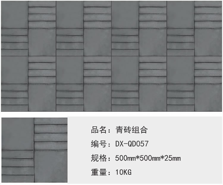 青砖仿古砖中式仿古围墙古建材料50x50地砖户外 室外仿古砖青砖|msdalam kategori bahan binaan asas, Brick, Brick - dari Buy2taobao.com untuk memberikan perkhidmatan ejen Taobao profesional membeli