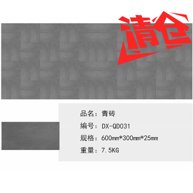 古建筑青砖外墙青砖铺地砖古建面砖庭院青砖仿青砖地砖防古砖墙砖|msdalam kategori bahan binaan asas, Brick, Brick - dari Buy2taobao.com untuk memberikan perkhidmatan ejen Taobao profesional membeli