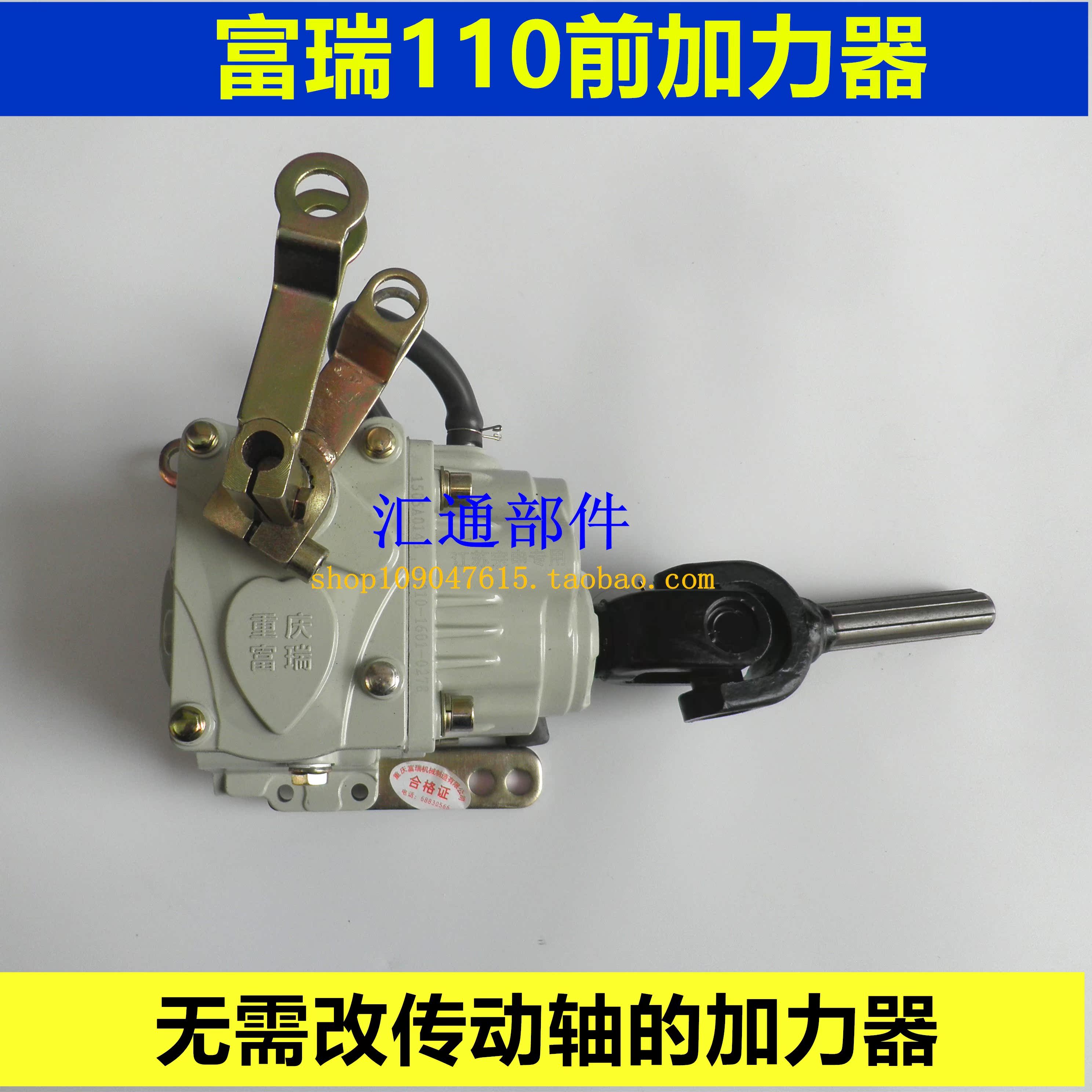 宗申三轮摩托车富瑞110前加力器 高低速 高低档 副变速半坡加力器|msdalam kategori motosikal/Equipment/Fitting, Aksesori Motosikal - dari Buy2taobao.com untuk memberikan perkhidmatan ejen Taobao profesional membeli