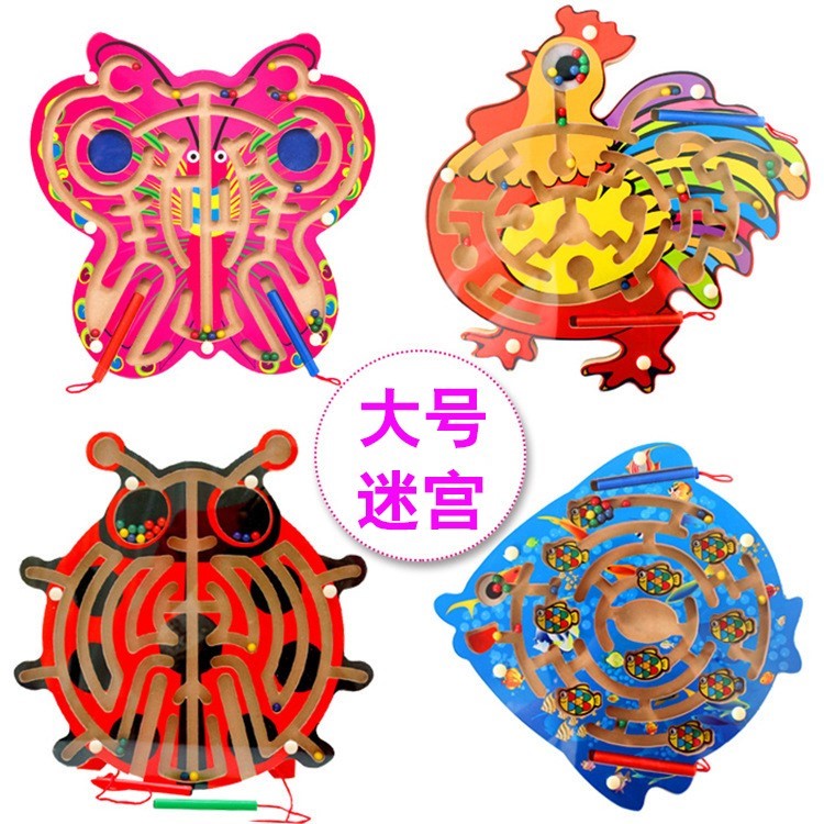 亏本热卖大号磁性运笔走珠动物迷宫 幼儿园教具滚珠玩具 儿童益智在类目 玩具/童车/益智/积木/模型, 解锁/迷宫/魔方/智力玩具, 迷宫类中 - 来自Buy2taobao.com提供专业的淘宝代购服务