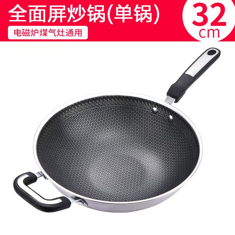 德国hlk不锈钢炒锅304不粘锅家用无油烟平底炒菜锅电磁炉燃气适用在类目 厨房/烹饪用具, 烹饪用具, 锅具/煲/烧水壶, 炒锅中 - 来自Buy2taobao.com提供专业的淘宝代购服务