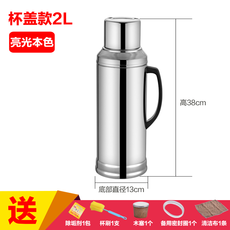 304家用外壳热水瓶大号暖壶大容量保温瓶玻璃内胆暖瓶3.2l不锈钢在类目 餐饮具, 杯子/水杯/水壶, 热水瓶中 - 来自Buy2taobao.com提供专业的淘宝代购服务