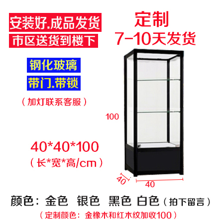 带锁茶叶店手办收藏产品化妆品展示柜美妆可调节门口产品展示柜在类目 商业/办公家具, 货架/展柜, 精品展柜/陈列柜中 - 来自Buy2taobao.com提供专业的淘宝代购服务