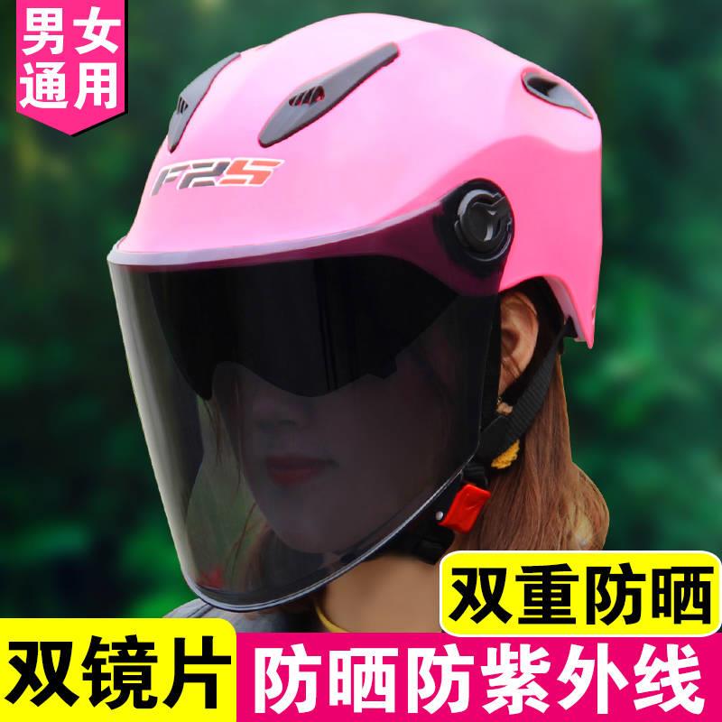 Electric vehicle Helmet Sunscreen ultraviolet-proof Half helmet summer Motorcycle a storage battery car Four seasons safety hat Portablein the Home Daily , Protective Equipment , Helmet category - from Buy2taobao.com to provide professional Taobao agent buy service
