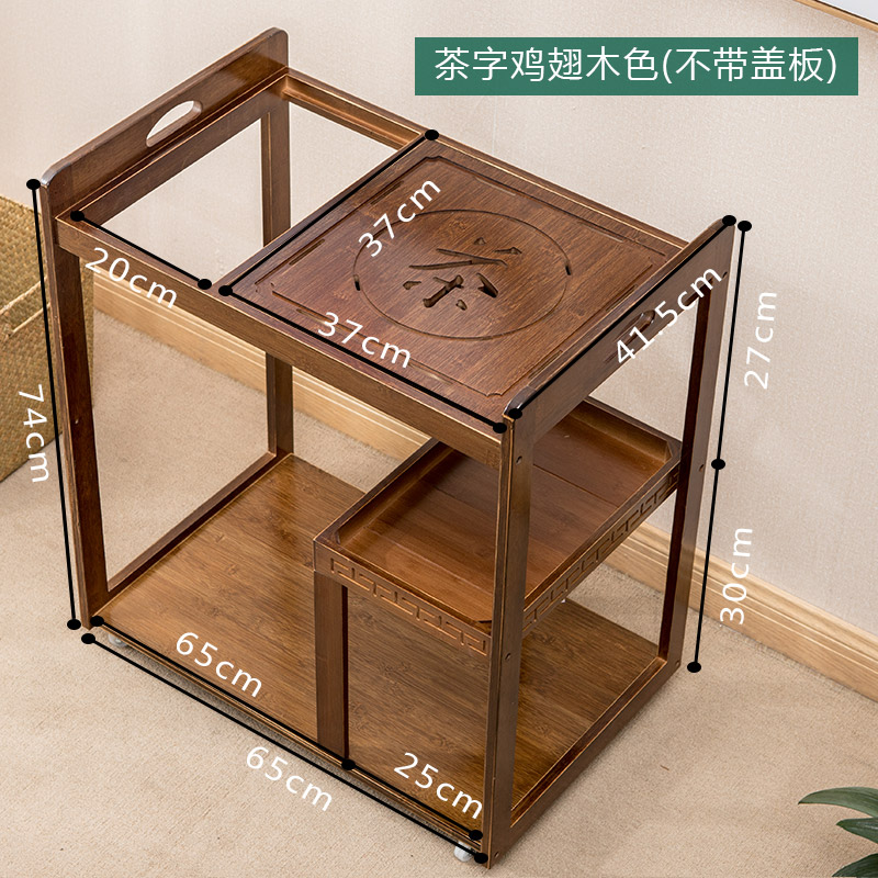 移动茶车烧水茶台茶海小茶桌实木泡茶台家用茶盘套装茶水柜中式在类目 餐饮具, 茶具, 茶盘中 - 来自Buy2taobao.com提供专业的淘宝代购服务