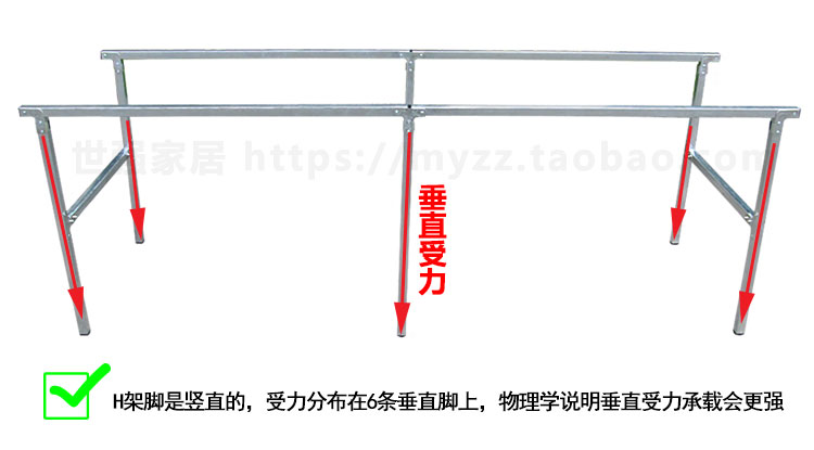 H型貨架承重王地攤貨架加厚地攤貨架擺攤竹席貨架擺地攤折疊貨架在類目 商業/辦公傢俱, 貨架/展櫃, 其它貨架中 - 來自Buy2taobao.com提供專業的淘寶代購服務