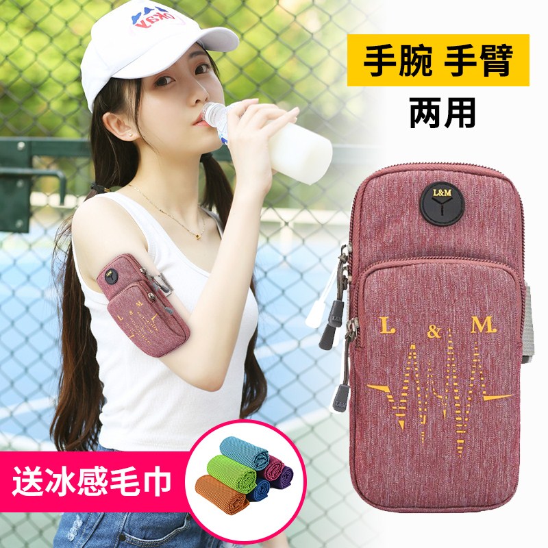胳膊肩包手臂手机袋时装男女便携薄款臂套戴手机运动臂包跑步|msdalam kategori beg sukan/pakej luar/Fitting, beg tangan - dari Buy2taobao.com untuk memberikan perkhidmatan ejen Taobao profesional membeli